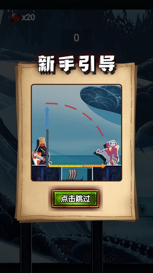 光剑战纪官方版 2.0安卓版