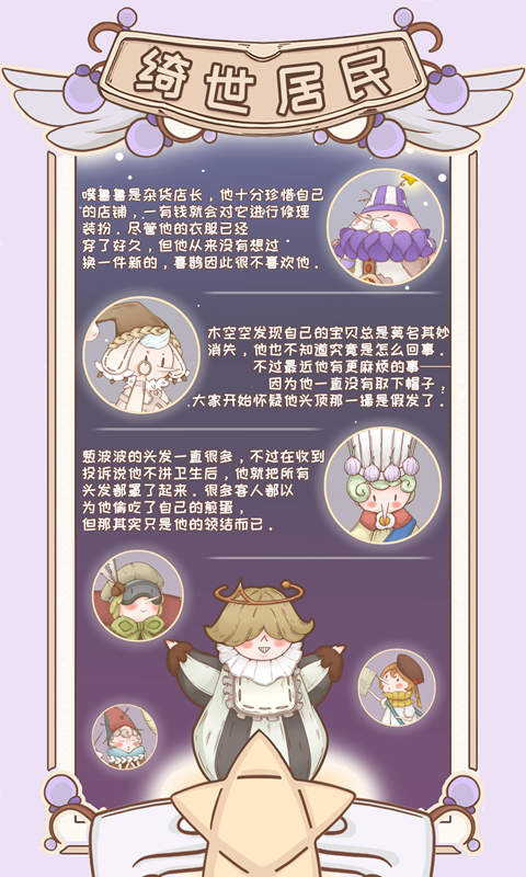 绮世裁缝铺破解版无限鹊羽版 12.8中文版
