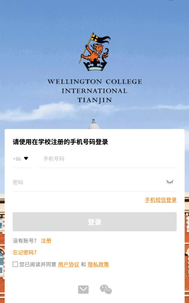 education 365