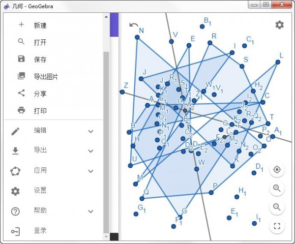 geogebra几何画板 v6.0.609.0免费版