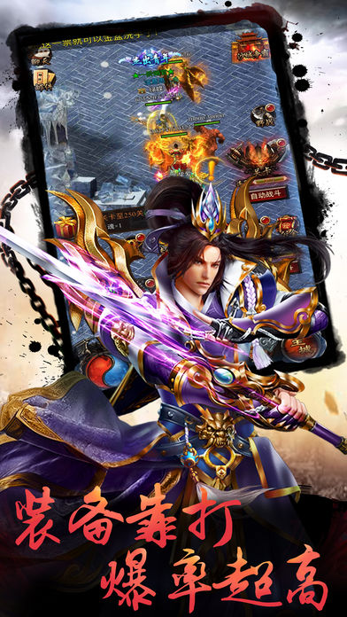 龙城战神安卓版 v1.0
