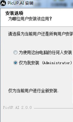 PicUP.AI v2.0.0免费版