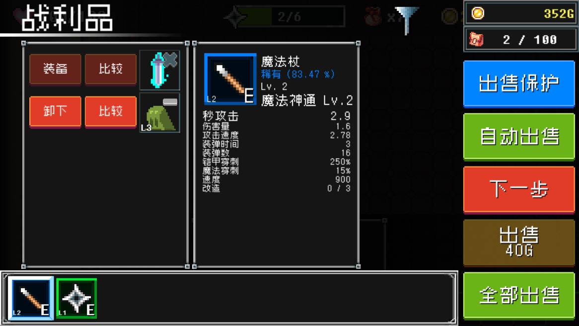 Dungeon Defense(地牢防御无限货币版) 1.93.02最新版