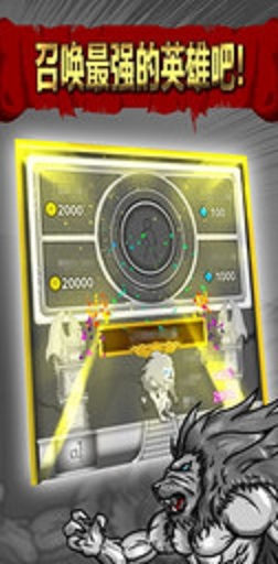 FantasySummonDefence(幻想召唤防御官方版) 1.0安卓版