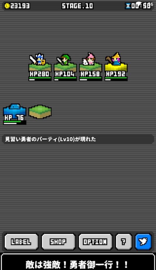 MonsterTrader(怪物商人无限金币版) 1.1.2安卓版
