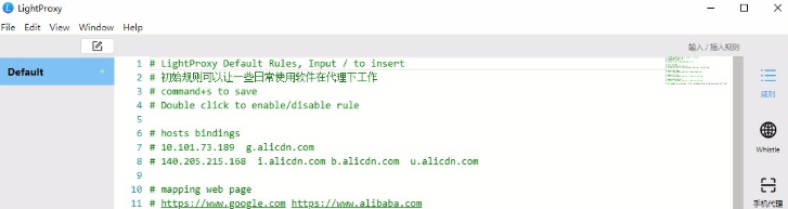 LightProxy v1.1.40免费版