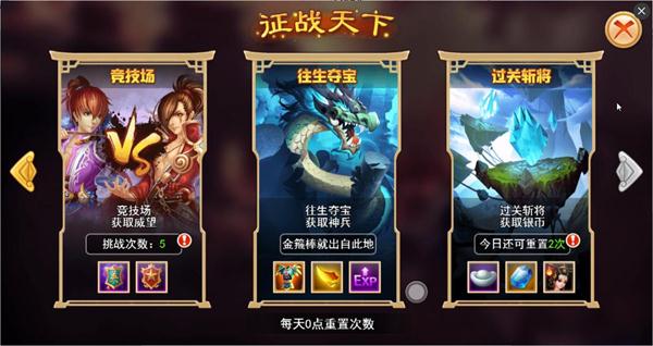 楚乔传之谍纸天眼H5网页版v1.0