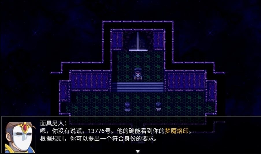 轮回梦魇玩家自制版