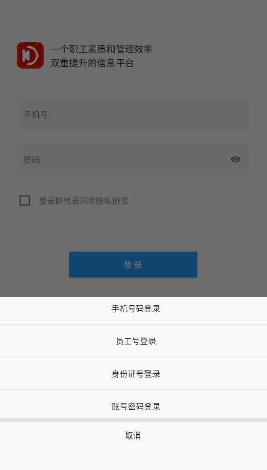 矿灯学院最新版本 1.4.2安卓版