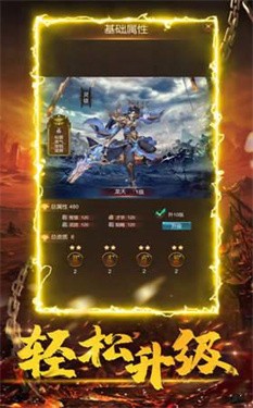 真红包传奇官方版 1.5.4安卓版