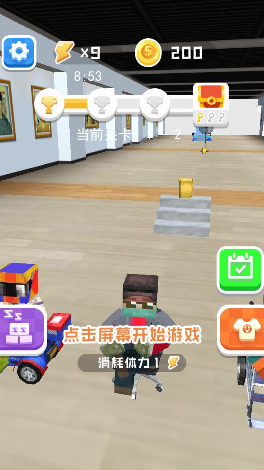 纸团高手官方版 2.0安卓版