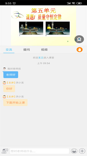 无限宝客户端