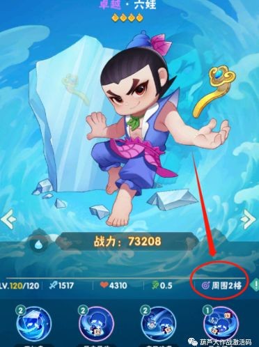 葫芦娃大作战新手阵容推荐