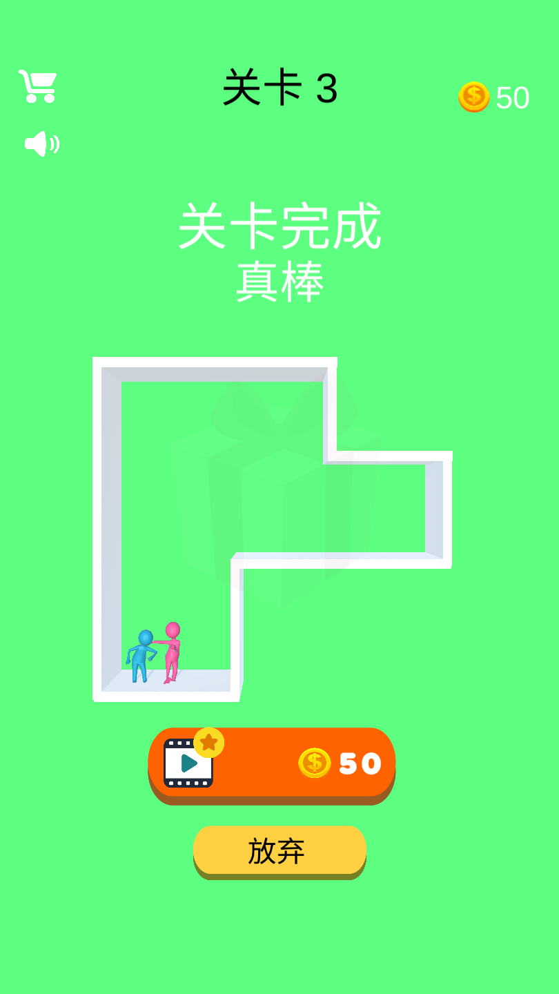 救救小女孩游戏 1.0.3安卓版