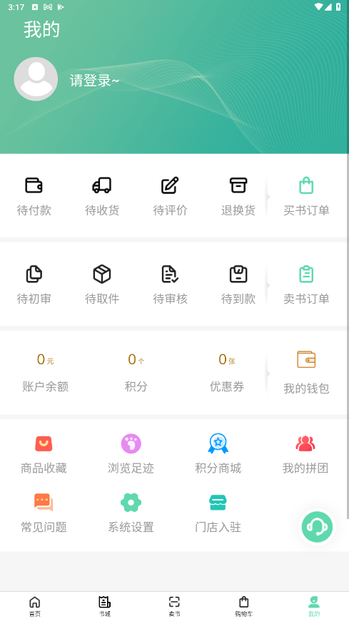 资小料安卓版 2.3.02最新版