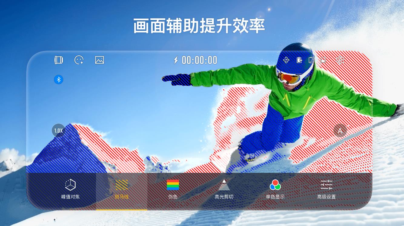 stacam智云安卓 1.1.9最新版