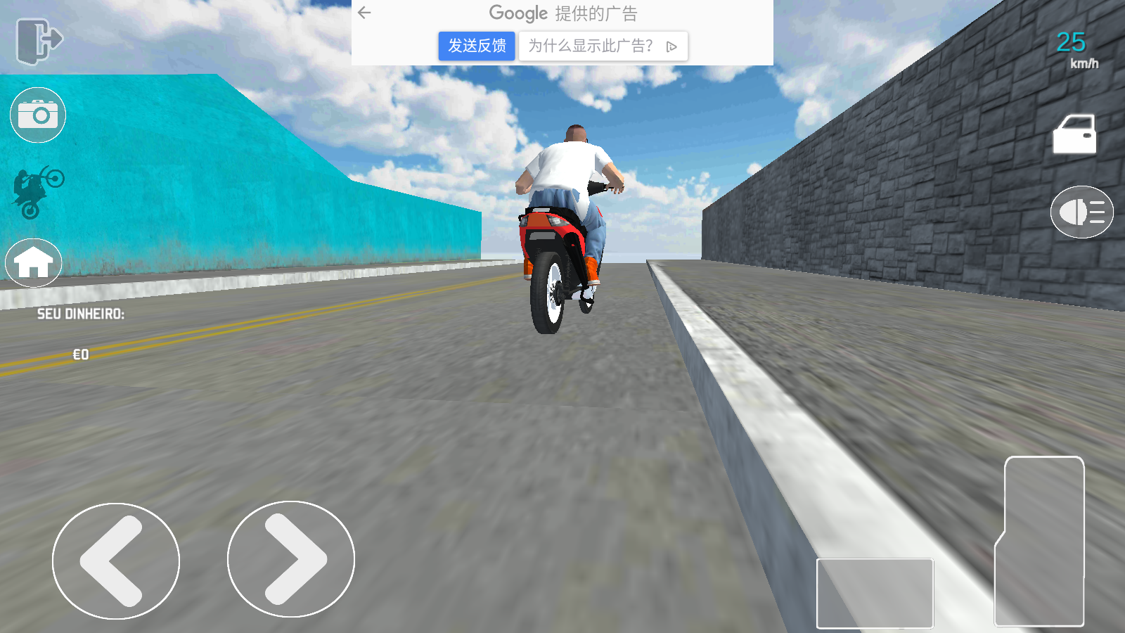 巴西摩托车手游(Brasil MotoVlog) 0.0.6安卓版