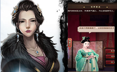 至尊红颜—皇帝后宫养成手游 v1.0.1