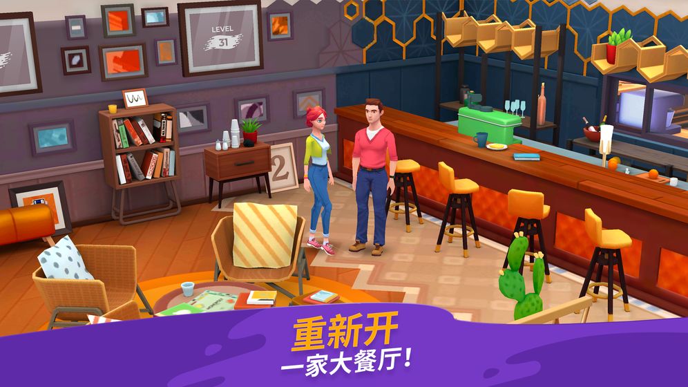 Gallery(画廊无限道具版) 0.226最新版