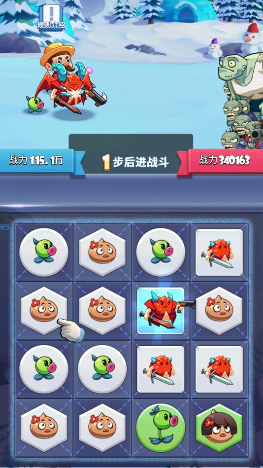 豆豆爱消除安卓版 1.0官方版
