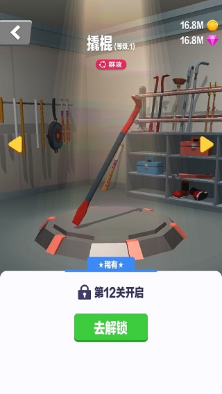 Racing Smash 3D(赛车粉碎无限货币版) 1.0.39安卓版