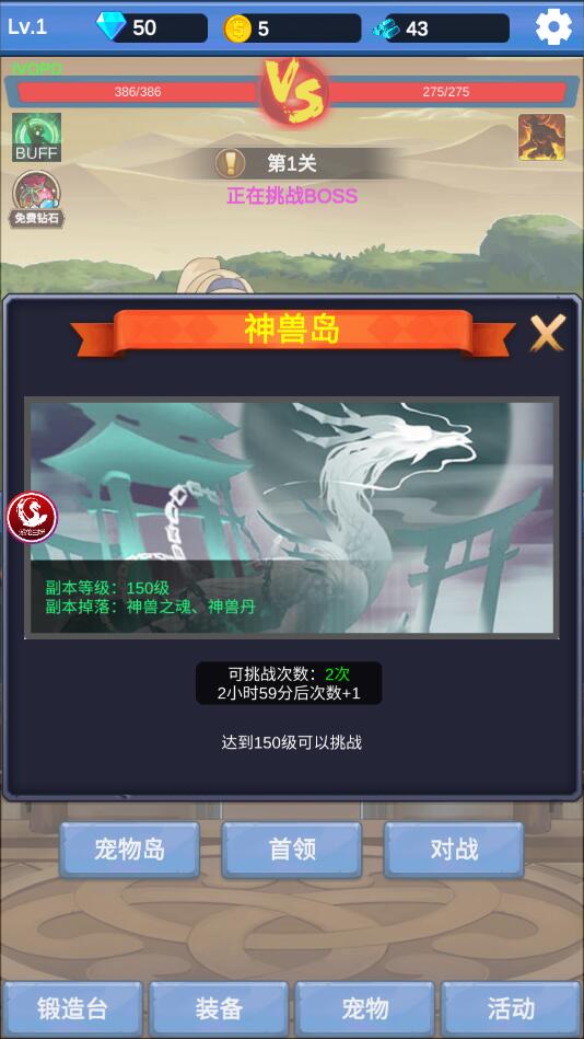 抽卡勇士小游戏 1.0安卓版