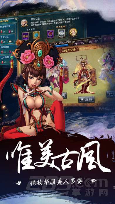 我的后宫无限钻石破解版 v1.0