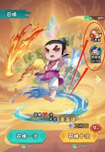 葫芦娃大作战橙卡阵容示例