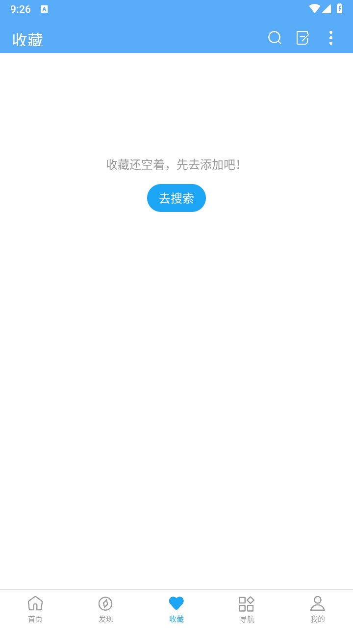 星际阅读app 1.8.1安卓版