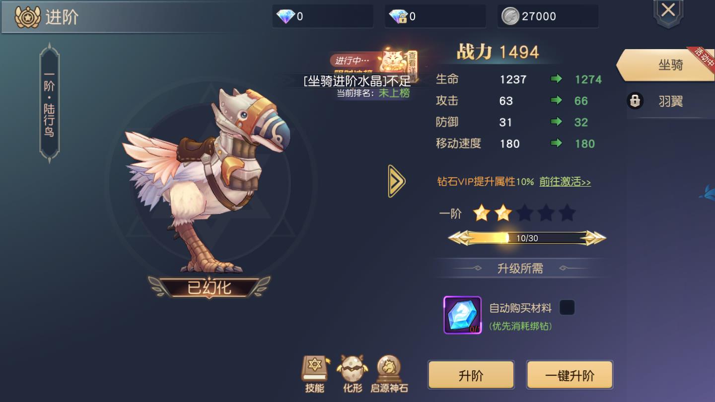 命运临界官方版 1.2.6安卓版