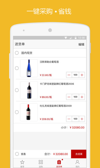 店省省