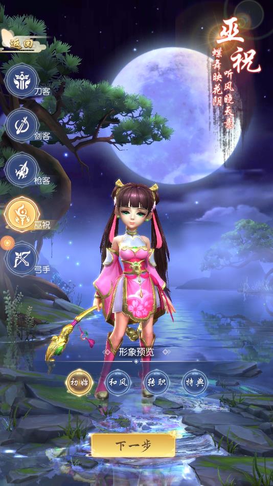 银魂之剑官方版 1.3.6.000安卓版