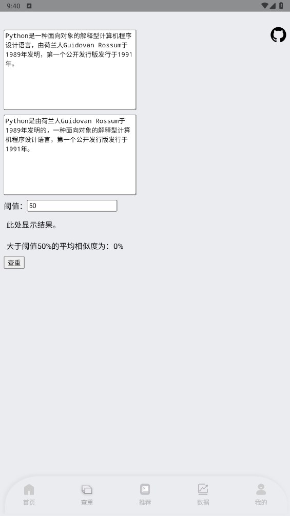 网盘搜索器官方版 1.2.8安卓版