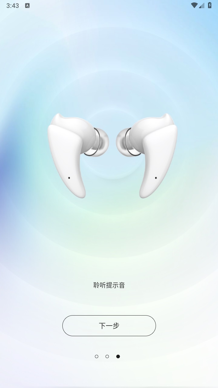 rott kron耳机 1.1.6安卓版