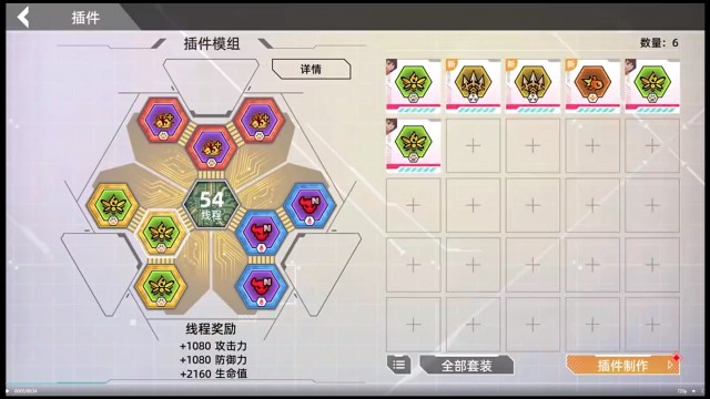 数字特工手游