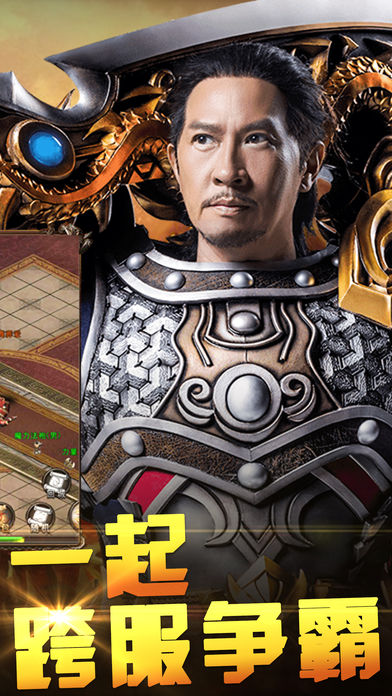 浴血沙城安卓版 v1.0