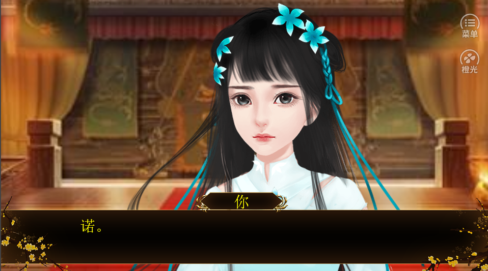 凤越天下官方版