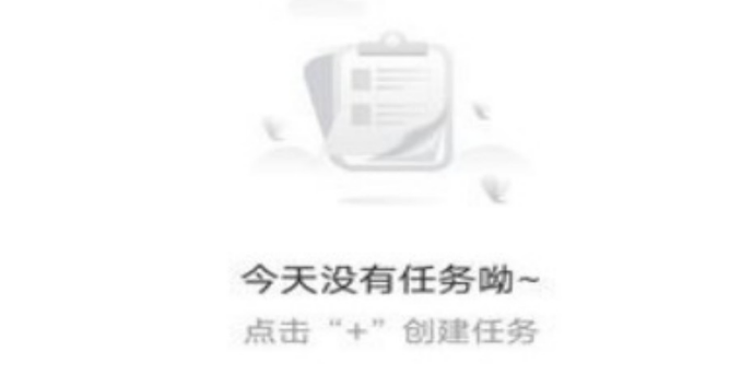 应用界面示意图