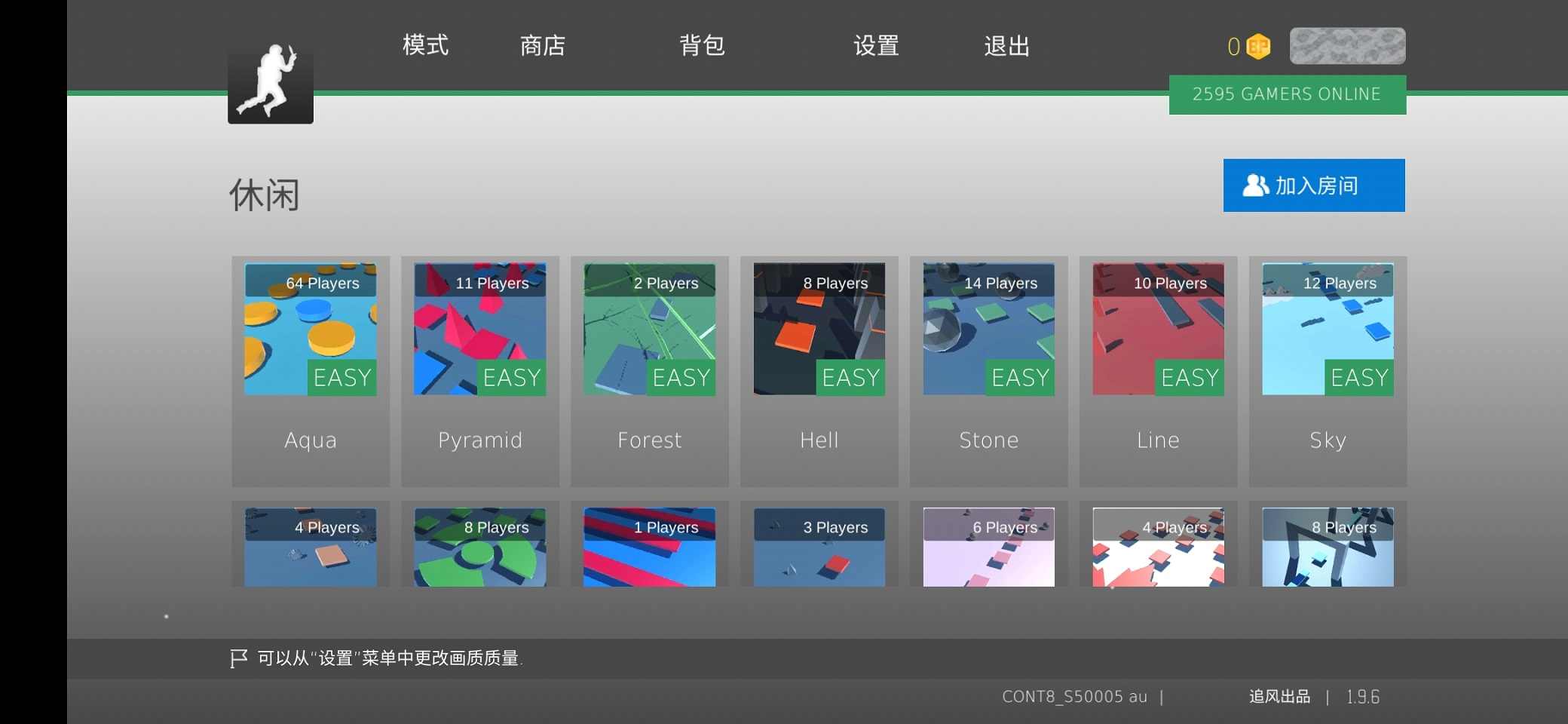疯狂跳跃破解版内置MOD 2.5.8最新版