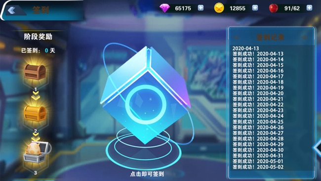 掌机数码世界官方版 1.0.0安卓版