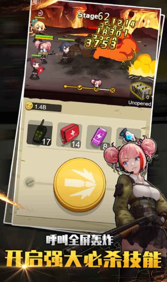 玩枪我最6无限金币钻石版 1.1.6安卓版