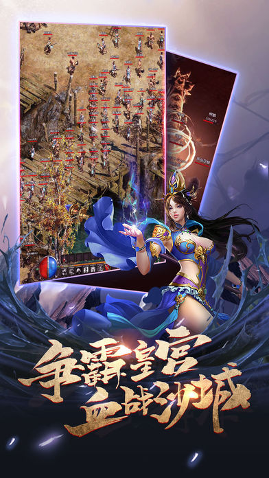 屠龙至尊官方版v1.0