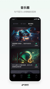 唱响音符免费版