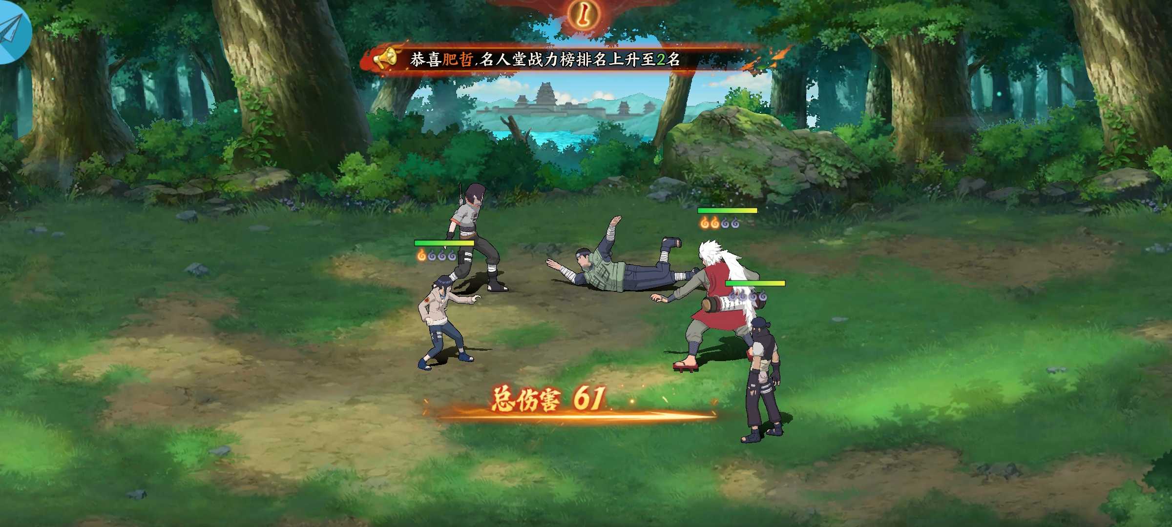 六道仙术游戏最新版 1.0.0.8安卓版