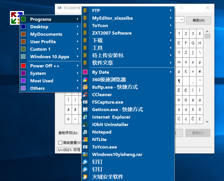 StartEverywhere v1.2.2.7免费版