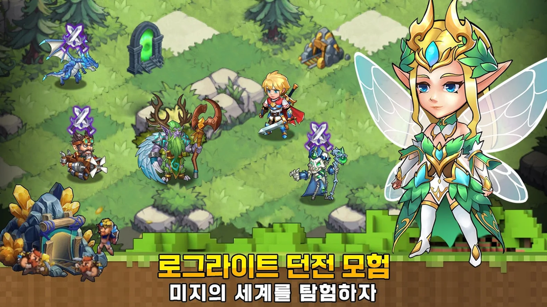 勇气地城官方版 1.0.0安卓版