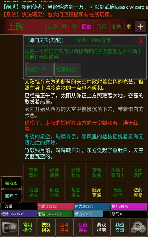 不羁江湖官方版 1.0安卓版