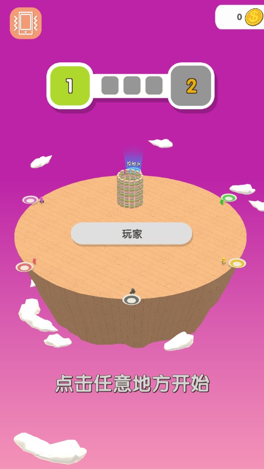 Stacking.io(成堆叠放大量金币版) 0.09安卓版
