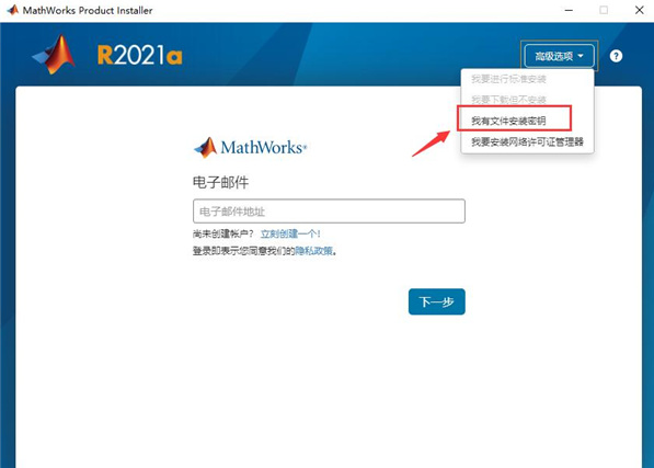 Matlab2021a