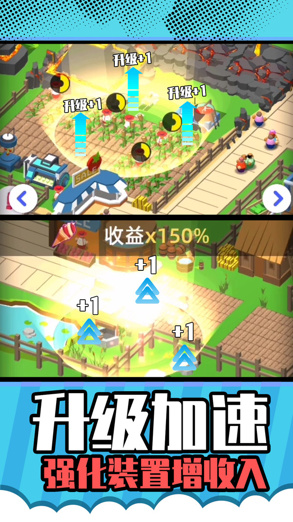 梦想农场庄园手机版